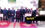 الوزير السعدي يكرم جمعية "سمايل" في إطار مشروع "مؤازرة" بالرباط