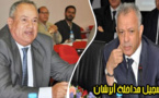 أبرشان يثور على الجميع: مارتشيكا تشغل أبناء الناظور في جمع الأزبال فقط ومادرتو لينا والو