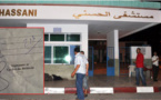 فضيحة.. الوصفات الطبية تكتب في أوراق عادية بالمستشفى الحسني بالناظور