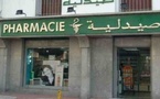 مطالب لعامل الناظور بتعديل ساعات عمل الصيدليات خلال رمضان