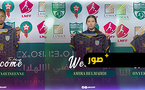 الهلال الرياضي الناظوري للسيدات يعزز صفوفه بانتدابات وازنة 