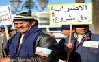 القانون التنظيمي للإضراب في المغرب: شروط، عقوبات، وتحديات جديدة