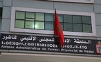 لجنة من مجلس الحسابات تحل بالمجلس الإقليمي للناظور لإجراء افتحاص دقيق