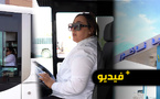 حسناء كونهي: سائقة مهنية في شركة فيكتاليا تجمع بين تربية الأبناء والكفاح في العمل