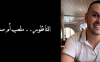 علي كراجي يكتب:  الناظور.. ملعب أم مستشفى؟
