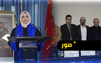 سكينة النصيحي تناقش رسالة الماستر حول موضوع الإثبات بالقرائن في التشريع المغربي