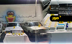الناظور.. حجز 1160 قرصا طبيا مخدرا وتوقيف مشتبه فيهم