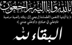 تعزية لعائلة المقدم في وفاة الإبنة الكبرى للمرحوم بوعرفة المقدم