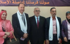 أعضاء البيجيدي بالناظور المجمدة عضويتهم لن يحضروا المؤتمر والبركاني لا يزال عضوا بالفريق النيابي‎
