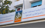إعفاء المدير الإقليمي للمحافظة العقارية للناظور والدريوش