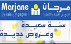 بمناسبة السنة الجديدة.. مرجان الناظور يخصص لزبنائه تخفيضات مهمة
