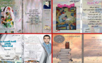 توائم ثلاث مطلع 2016 في بيت الناظور