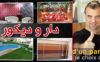بعد خبرة خمس سنوات دار وديكور تختار عنوان واحد لأناقة وجمالية منازلكم