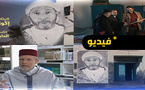 شهادات مؤثرة في حق الحاج العربي الورياشي.. تمازيغت توثق سيرة عالم وقاضٍ ومجاهد من قلعية