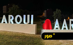 مجسم “I Love Aaroui” يرى النور بمدخل مدينة العروي بفضل مبادرة مجتمعية متميزة وتنسيق محكم مع السلطات