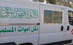 الموت يفجع حارس مرمى منتخب الأسود