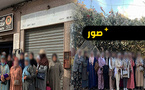 جمعية تآزر لمرضى السرطان تنظّم رحلة ترفيهية إلى تافوغالت وأم الربيع لفائدة خمسين مريضة