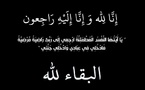 تعزية في وفاة شقيق ميلود ومحمد عزوز