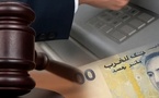 محكمة تجارية تدين وكالة بنكية بسبب قرصنة حساب زبون وسرقة مبلغ مالي ضخم