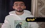 أزيد من سنة على اختفاء مروان في عرض البحر.. عائلته تطالب بالحقيقة وتدعو لمقاطعة شركة أرماس