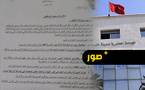 رئيس جماعة الناظور يمنع سيارات المصلحة عن الموظفين بعد العمل