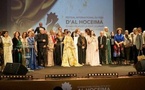 جوائز مهرجان الحسيمة: الفيلم التركي “قصب” يتوّج بالجائزة الكبرى
