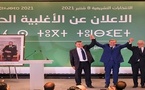 هل ستتمكن المعارضة من إسقاط حكومة أخنوش؟.. أم مجرد مناورة سياسية؟