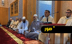 المجلس العلمي المحلي لإقليم الناظور يشرف على حفل افتتاح أحد مساجد الإقليم