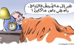 كاريكاتير ساخر من بطء تعاطي الحكومة مع الزلزال يعبر عن سخط المواطنين