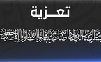 تعزية ومواساة في وفاة الإطار بالمندوبية العامة لإدارة السجون محمد اليوسفي 