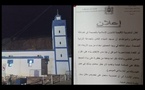سلطات الحسيمة توقف الصلاة في مسجد الميناء لهذا السبب