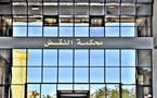 تفتيش هاتف من طرف ضابط بدون إذن قضائي يتسبب في إلغاء حكم بالحبس