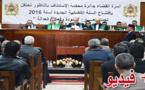 إفتتاح السنة القضائية 2016 بمحكمة الاستئناف بمدينة الناظور‎