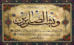 تعزية في وفاة زوج الفنانة سميرة المصلوحي