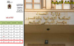 بعد طول انتظار.. وزارة العدل تقرر ترقية مركز القاضي المقيم للدريوش إلى محكمة إبتدائية