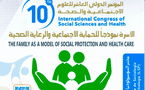 فاس تحتضن المؤتمر الدولي العاشر للعلوم الاجتماعية والصحة بمشاركة باحثين من بلدان الجنوب