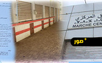 سوق الناظور المركزي.. وزارة الداخلية تتدخل لإنقاذ مشروع حديث أنهكته الفوضى 
