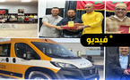 فرحة في أفرا.. تسليم حافلة مدرسية جديدة لمحاربة الهدر المدرسي