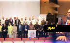 منتدى فريواطو يكرم عبد الله بوصوف ويكشف عمق "تمغربيت" و"إمارة المؤمنين"