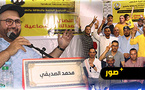 انتخاب الصديقي كاتبا إقليما للنقابة الوطنية لأعوان الحراسة والنظافة والطبخ بالناظور 