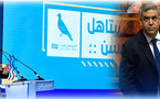 بسبب شبهة حملة انتخابية مبكرة.. وزارة الداخلية تمنع تجمعاً خطابياً لحزب أخنوش
