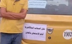 في بادرة إنسانية.. سائق طاكسي ينقل تلاميذ الباكالوريا  مجانا إلى مراكز الامتحان