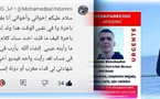 تعليق ثان يكشف تفاصيل مثيرة في ملف اختفاء مروان المقدم على متن باخرة أرماس