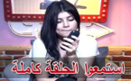 في أول حوار لها حنان لخضر: من هاجموني مجرد "حشرات" وعلاقتي مع رافييل هي مجرد صداقة ولم أشوه المغربيات