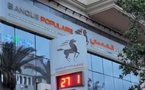البنك الشعبي يستأنف خدماته الإلكترونية بعد خلل تقني أربك الزبناء