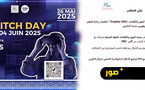الناظور تحتضن النسخة الأولى من “كأس الابتكار المقاولاتي” لتشجيع ريادة الأعمال لدى الشباب
