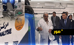 عامل إقليم الناظور يفتتح مركز حديث لأمراض الكلي تصفية الدم بمدينة العروي 
