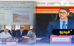 عامل إقليم الدريوش يترأس اجتماع اللجنة الإقليمية للتدبير الشواطئ استعدادا لموسم الاصطياف