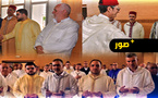 عامل إقليم الدريوش يترأس حفل استقبال رسمي بمقر العمالة بمناسبة عيد الأضحى