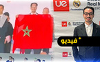  ابن الناظور أنس الرطبي يتخرج من مدرسة ريال مدريد بحضور فلورنتينو بيريز وأدريانو جالياني